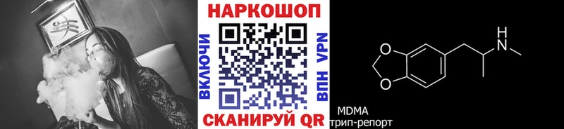 Купить наркотик Усть-Лабинск Псилоцибиновые грибы  МЕФ  A PVP 