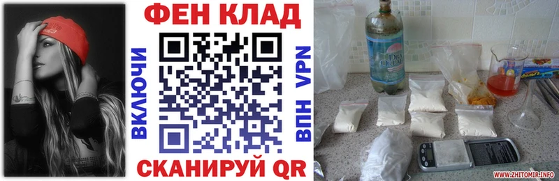 АМФЕТАМИН 97%  Усть-Лабинск 