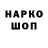 ТГК жижа David Hamner