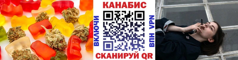 Canna-Cookies конопля  где найти   Усть-Лабинск 
