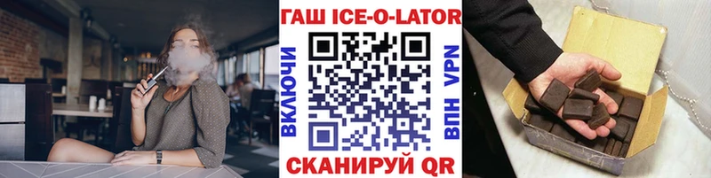 где продают наркотики Усть-Лабинск ГАШИШ гашик