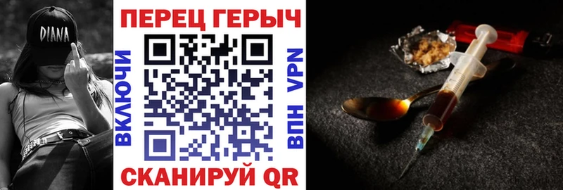 Героин афганец  где продают   Усть-Лабинск 