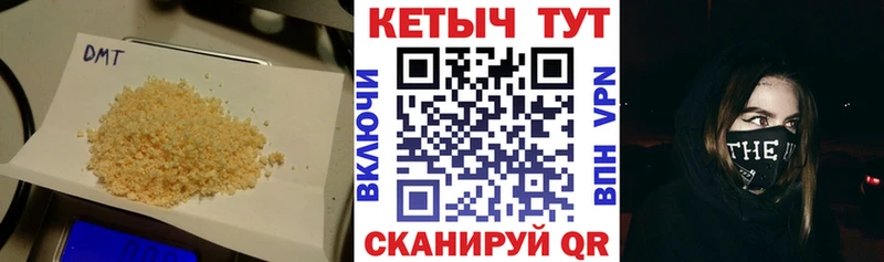 КЕТАМИН ketamine Усть-Лабинск