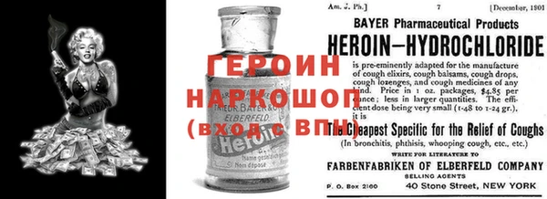 spice Баксан