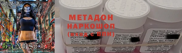 бутират Балабаново
