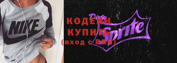 бутират Балабаново
