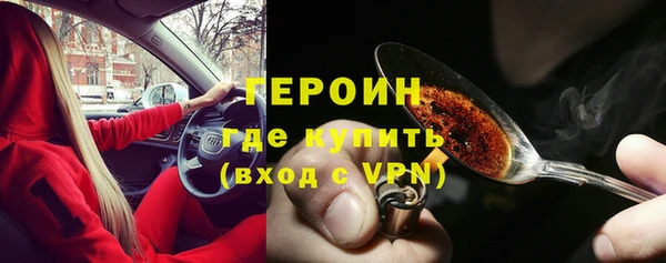 бутират Балабаново
