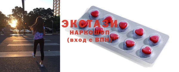 бутират Балабаново