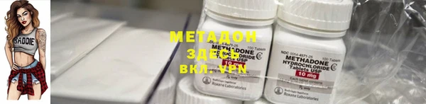бутират Балабаново