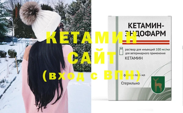 бутират Балабаново