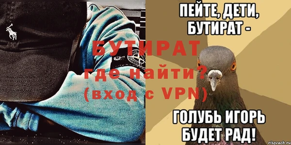 spice Баксан