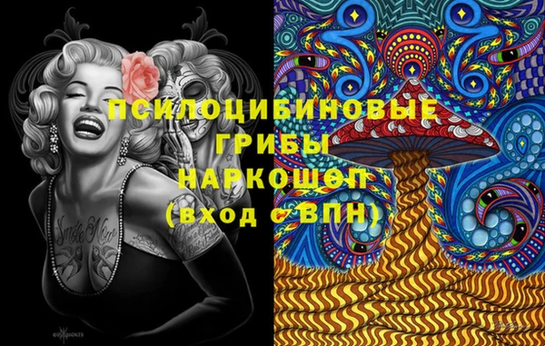 бутират Балабаново