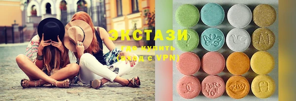 бутират Балабаново
