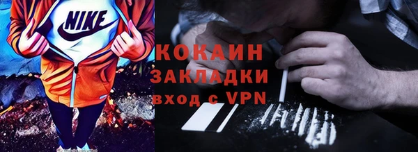 бутират Балабаново