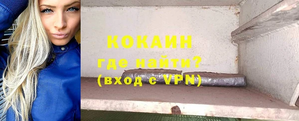 кокаин колумбия Балахна