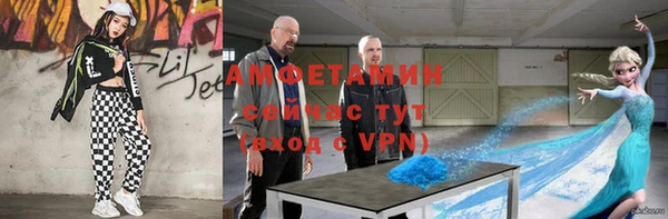 бутират Балабаново