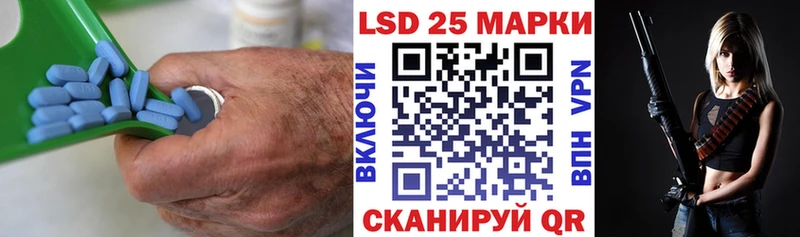 ЛСД экстази кислота  площадка Telegram  Усть-Лабинск 