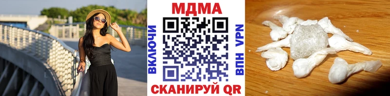 MDMA VHQ  закладки  Усть-Лабинск 