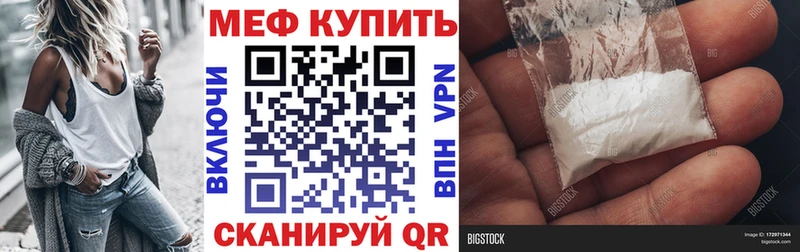 OMG сайт  Усть-Лабинск  Мефедрон VHQ 
