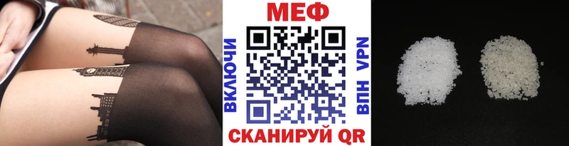 Меф мука Усть-Лабинск