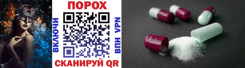 МЕТАМФЕТАМИН Methamphetamine  Усть-Лабинск 