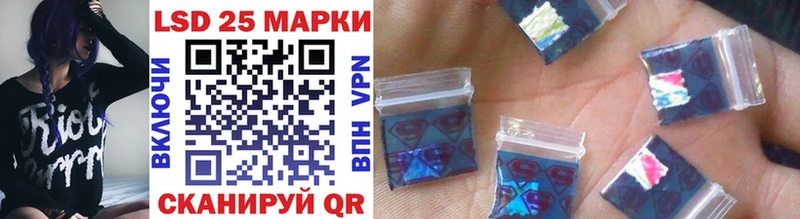 Наркотические марки 1,8мг  Усть-Лабинск 