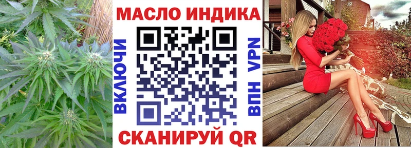Дистиллят ТГК жижа Усть-Лабинск